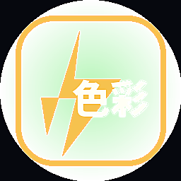 色彩虎